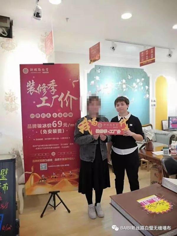 新丝路白璧“装修季工厂价” 全国联动强势来袭! 新丝路白璧“装修季工厂价” 全国联动强势来袭!