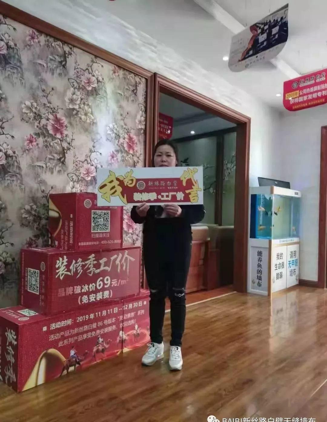 新丝路白璧“装修季工厂价” 全国联动强势来袭! 新丝路白璧“装修季工厂价” 全国联动强势来袭!