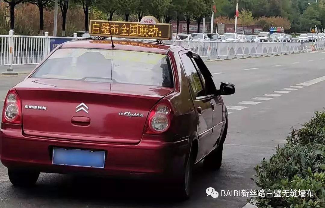 新丝路白璧“装修季工厂价” 全国联动强势来袭! 新丝路白璧“装修季工厂价” 全国联动强势来袭!