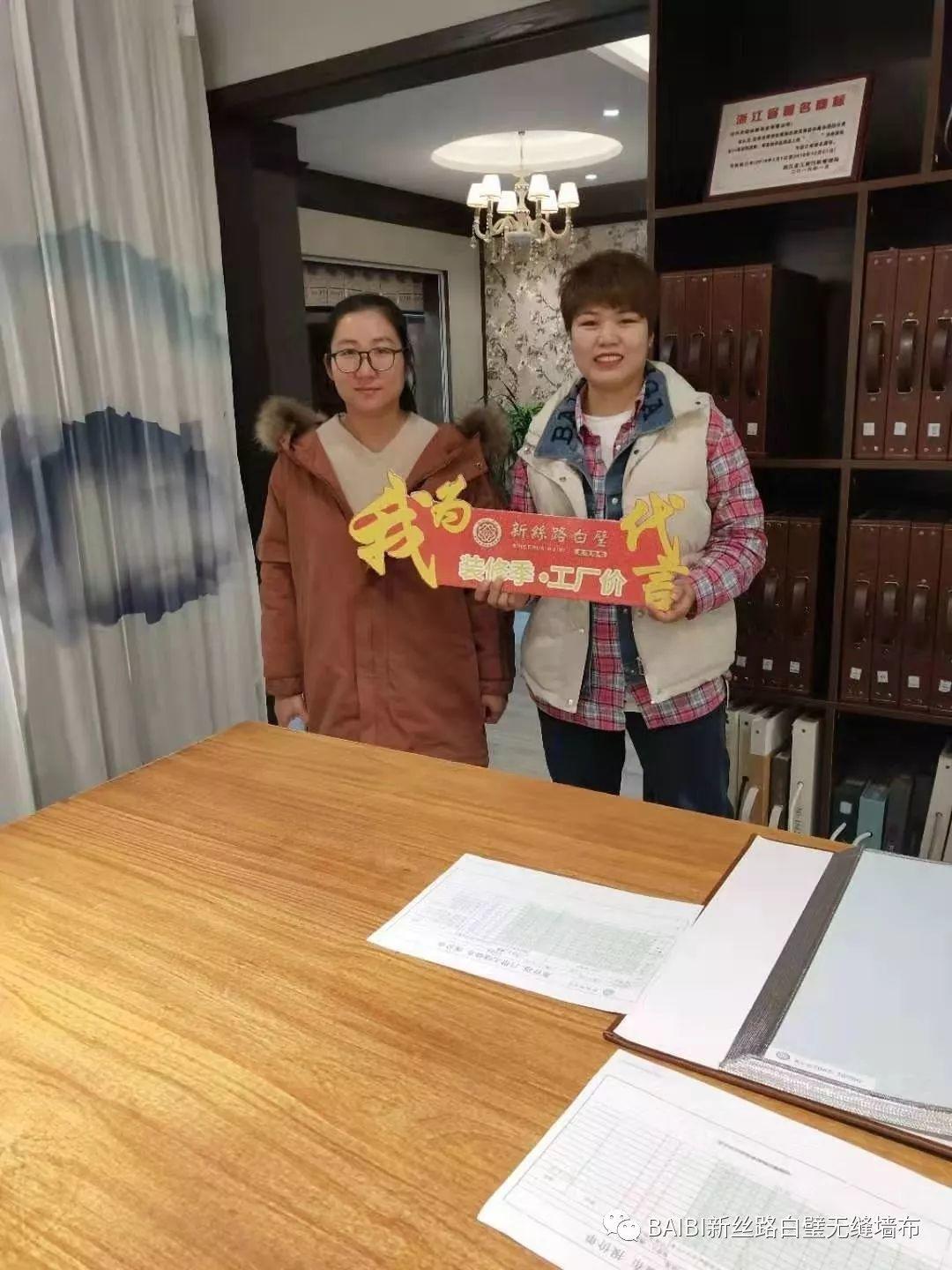新丝路白璧“装修季工厂价” 全国联动强势来袭! 新丝路白璧“装修季工厂价” 全国联动强势来袭!