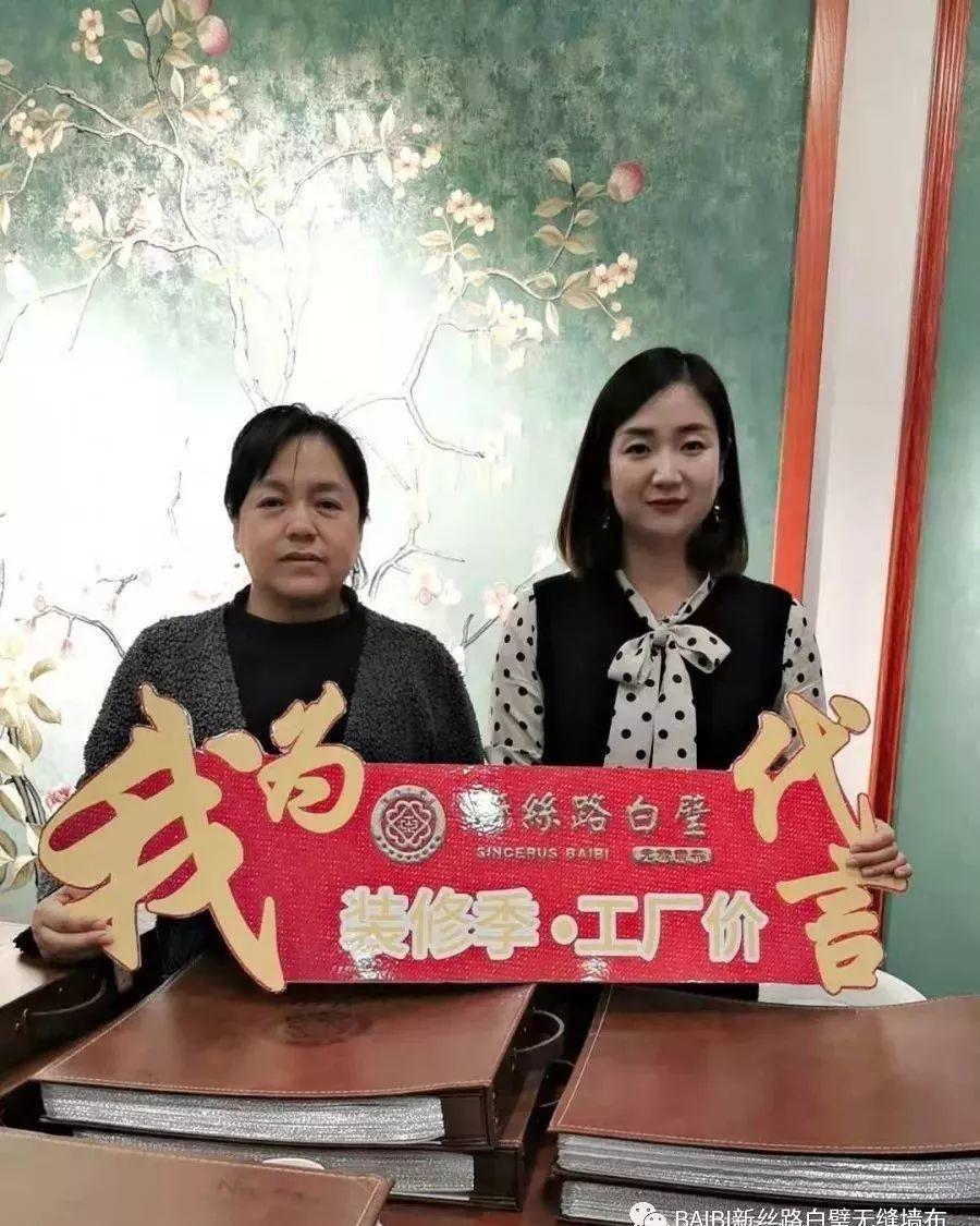 新丝路白璧“装修季工厂价” 全国联动强势来袭! 新丝路白璧“装修季工厂价” 全国联动强势来袭!
