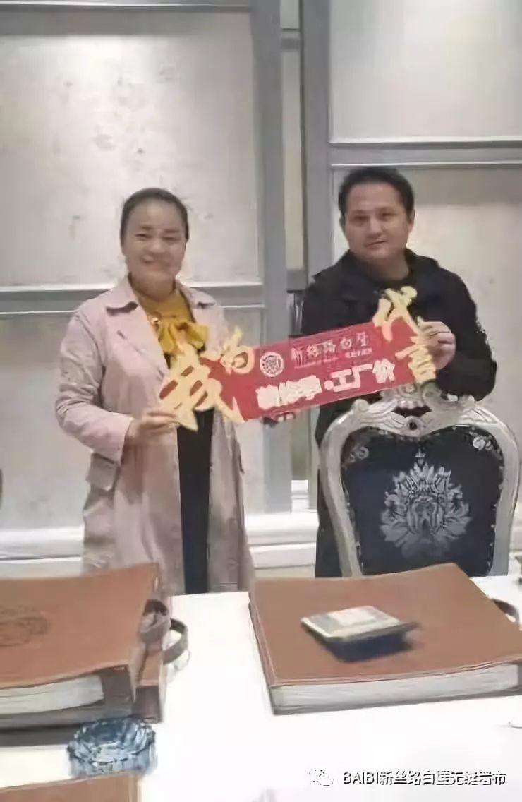 新丝路白璧“装修季工厂价” 全国联动强势来袭! 新丝路白璧“装修季工厂价” 全国联动强势来袭!