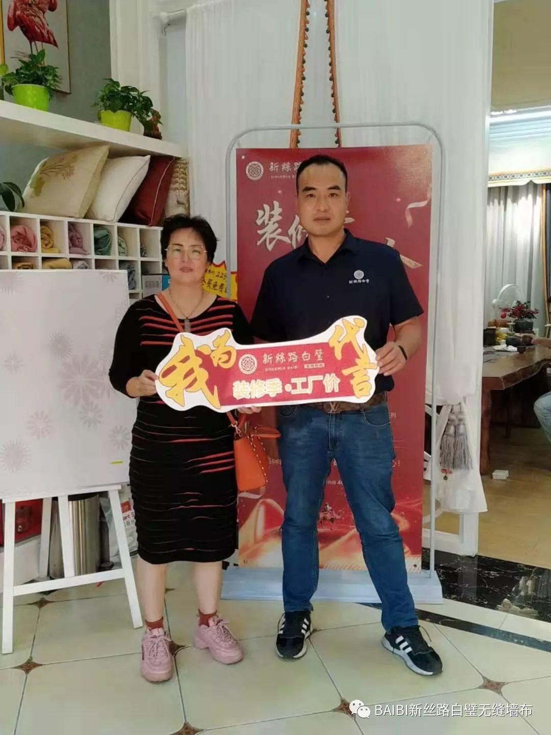 新丝路白璧“装修季工厂价” 全国联动强势来袭! 新丝路白璧“装修季工厂价” 全国联动强势来袭!
