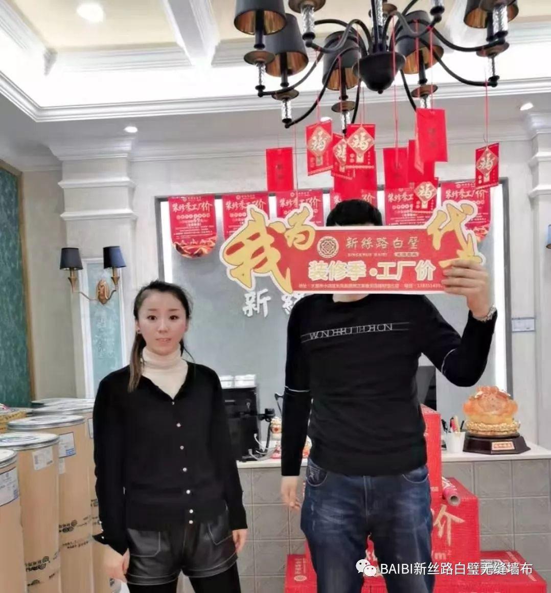 新丝路白璧“装修季工厂价” 全国联动强势来袭! 新丝路白璧“装修季工厂价” 全国联动强势来袭!