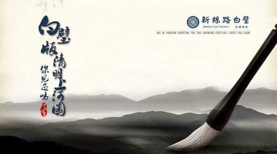白璧版《清明上河图》，你见过吗