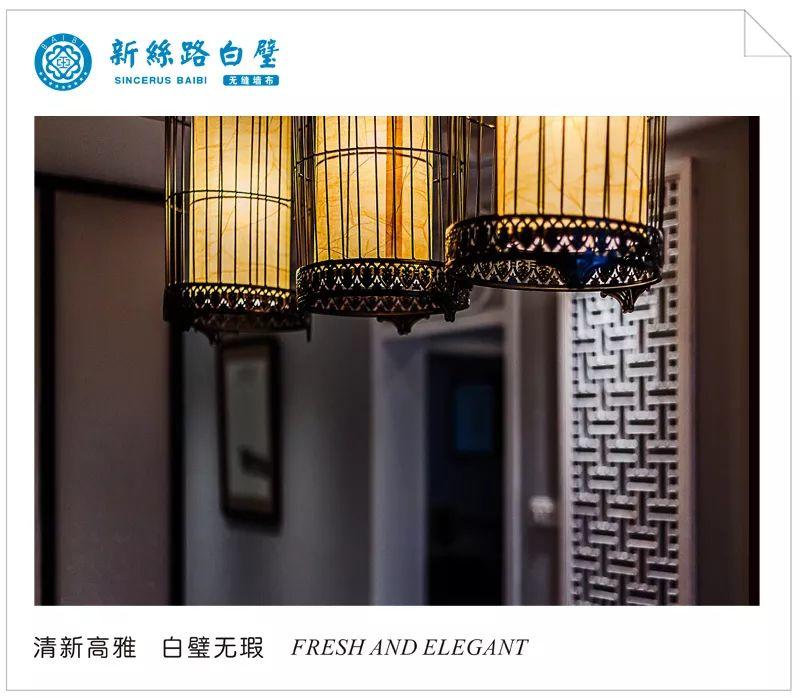 素雅灵动新中式,许你一个诗意的家 素雅灵动新中式,许你一个诗意的家