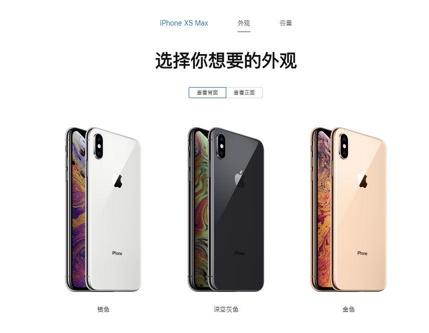 我用你买iPhone的钱，整了套新房