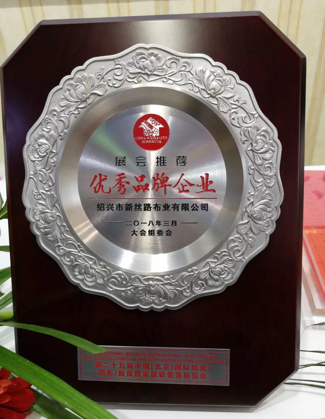 直击北京展会！火爆现场燃翻天，人从众正快马加鞭火速赶来……