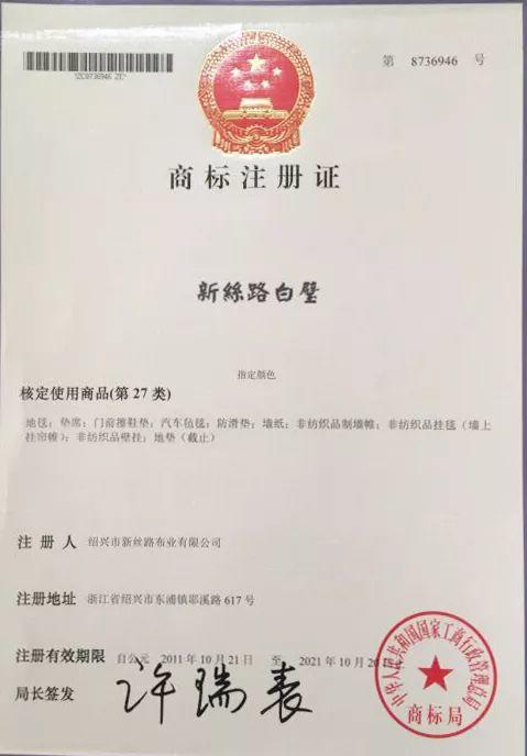 两次巧合,是偶然还是必然? 两次巧合,是偶然还是必然?