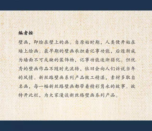 白璧版《清明上河图》，你见过吗