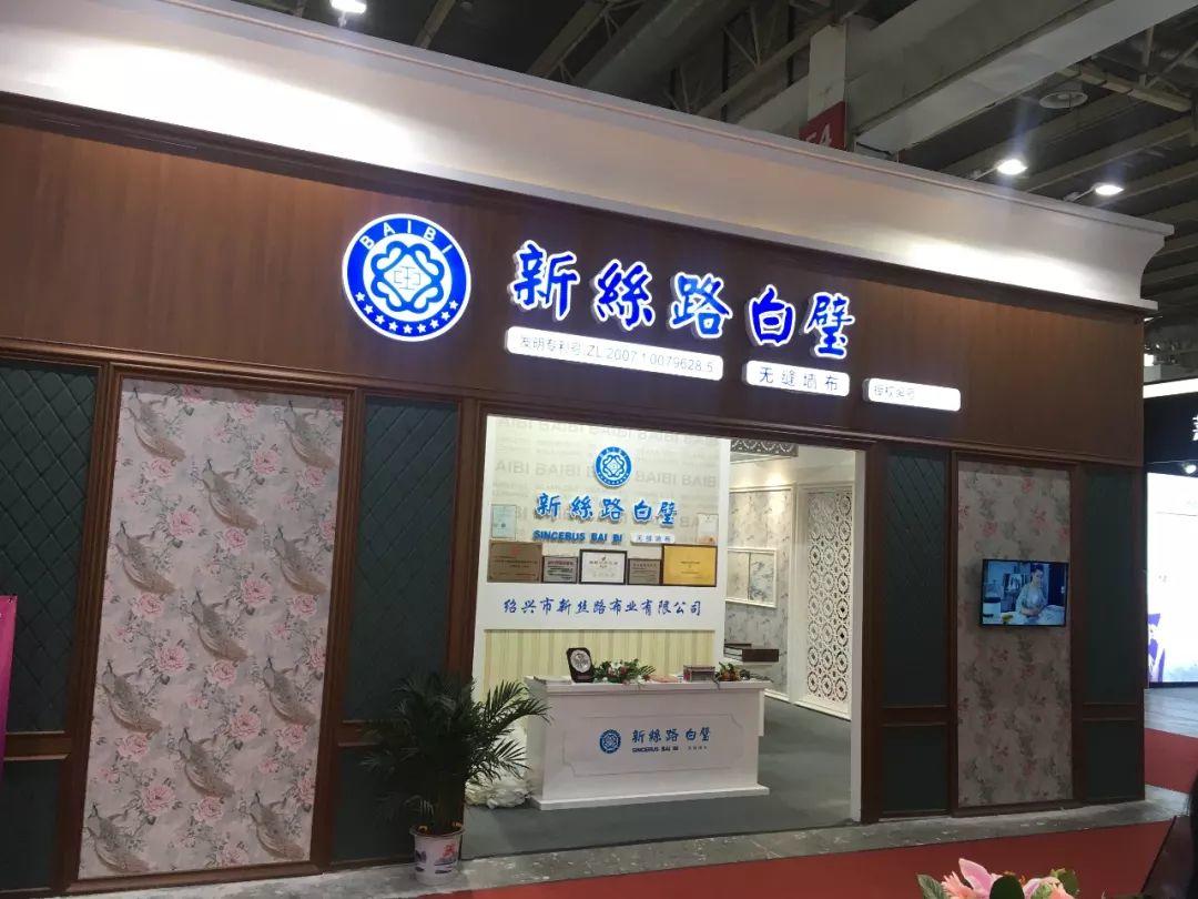 直击北京展会！火爆现场燃翻天，人从众正快马加鞭火速赶来……