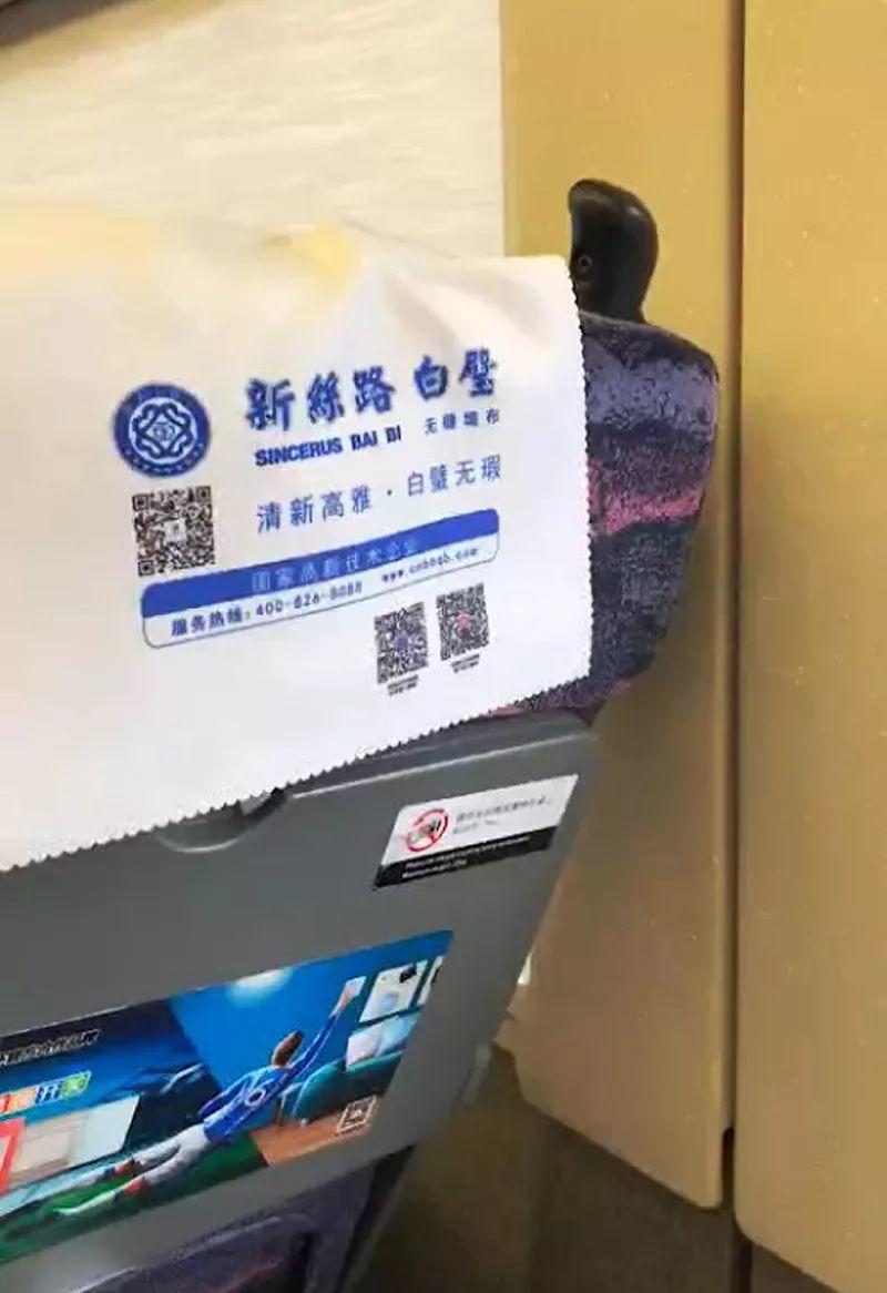 品牌实力,高铁呈现! 品牌实力,高铁呈现!