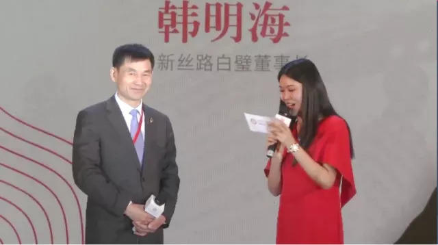 中国无缝墙布十周年峰会，新丝路白璧韩明海获唯一殊荣