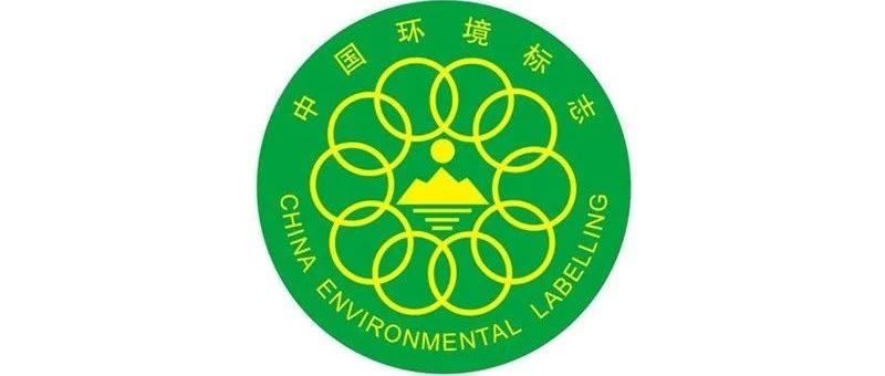 【新丝路白璧】实至名归——恭贺新丝路白璧荣获“十环认证”