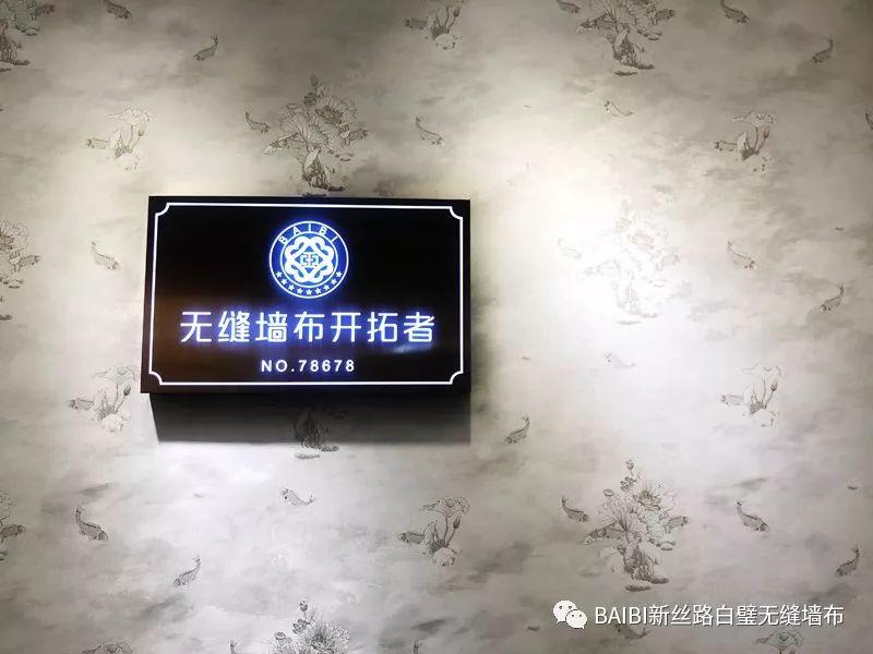 新丝路白璧出彩 闪耀家纺展 新丝路白璧出彩 闪耀家纺展