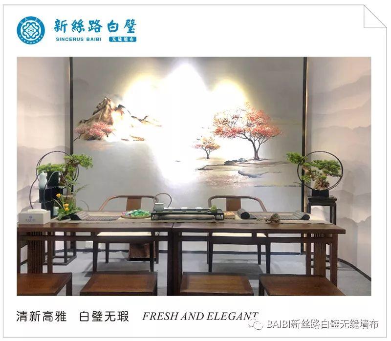 新丝路白璧出彩 闪耀家纺展 新丝路白璧出彩 闪耀家纺展