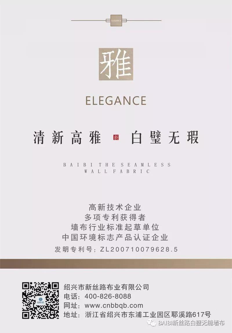新丝路白璧出彩 闪耀家纺展 新丝路白璧出彩 闪耀家纺展