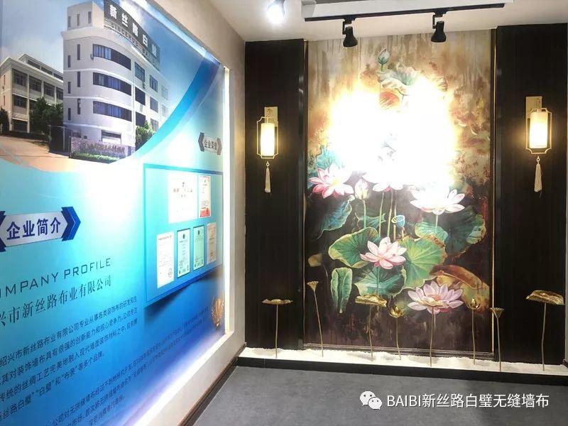 新丝路白璧出彩 闪耀家纺展